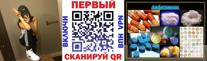 Amphetamine Premium Воткинск