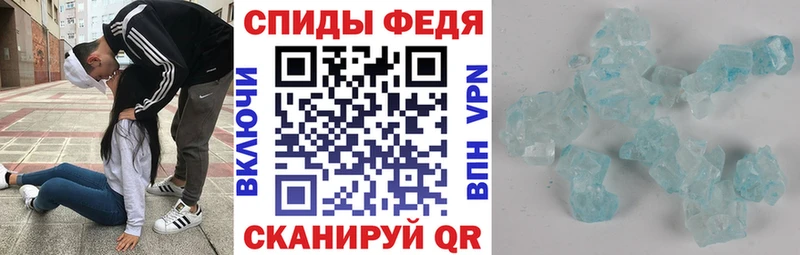 АМФЕТАМИН VHQ  мега вход  Воткинск 