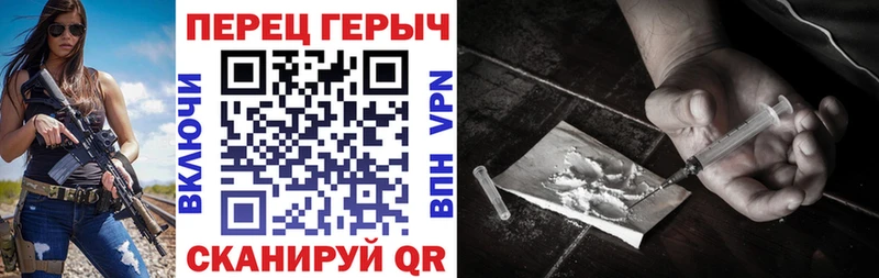 где купить   Воткинск  ГЕРОИН афганец 