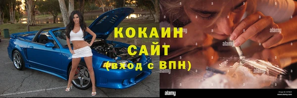 бутик Белокуриха