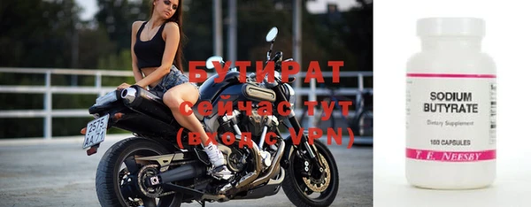 эйфоретик Беломорск