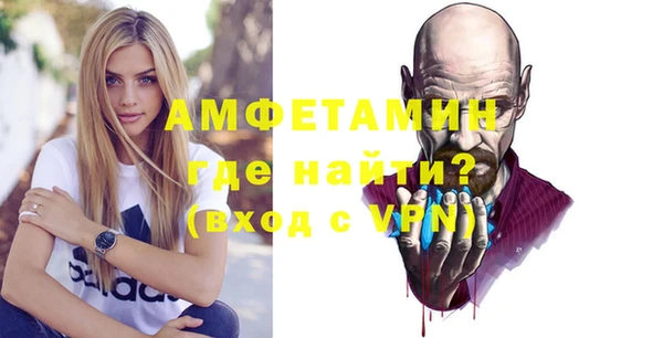 эйфоретик Беломорск