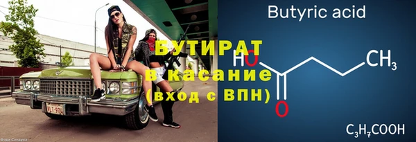 эйфоретик Беломорск