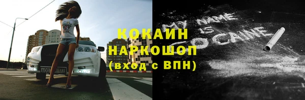 бутик Белокуриха
