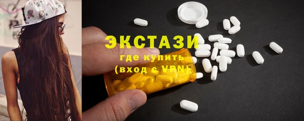 эйфоретик Беломорск