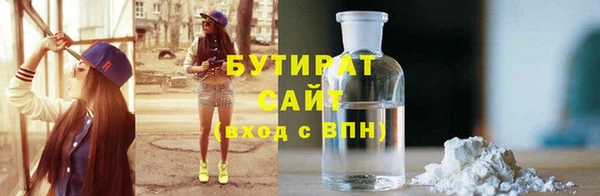 эйфоретик Беломорск