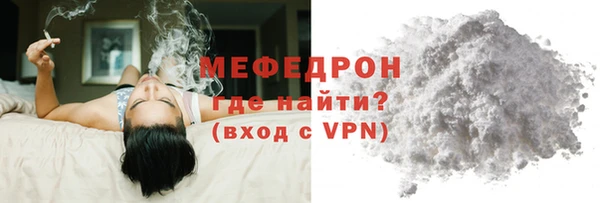 бутик Белокуриха