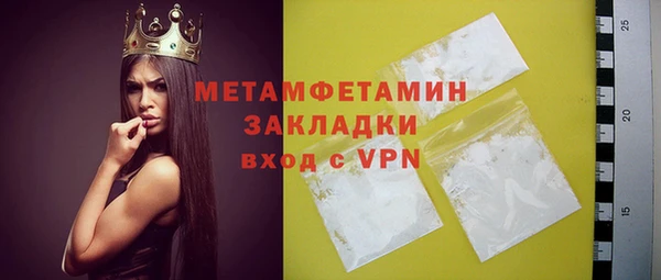 бутик Белокуриха