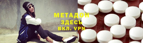 бутик Белокуриха