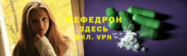 эйфоретик Беломорск