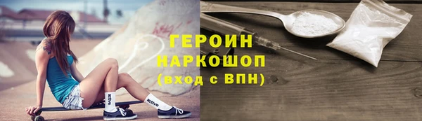 бутик Белокуриха