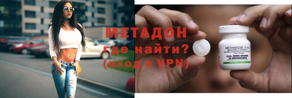 эйфоретик Беломорск