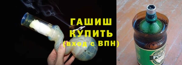 эйфоретик Беломорск