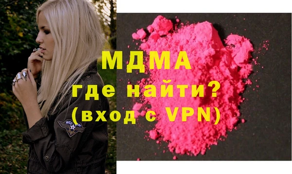 эйфоретик Беломорск