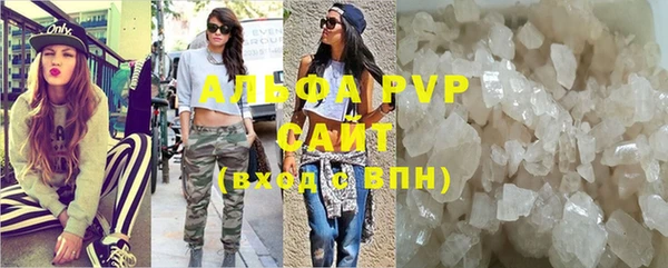 бутик Белокуриха