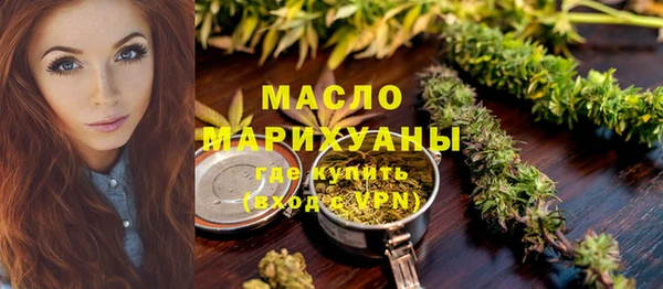 эйфоретик Беломорск