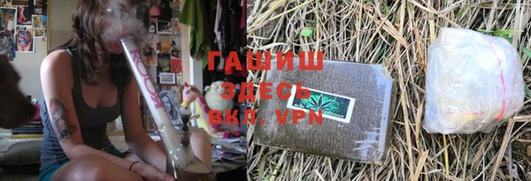бутик Белокуриха