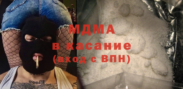 эйфоретик Беломорск