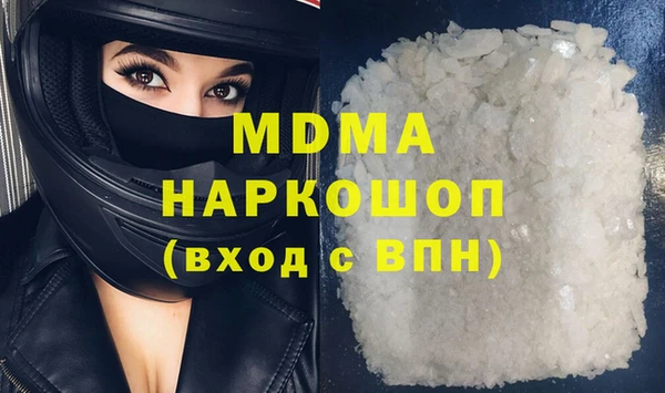 мдма Белоозёрский