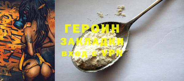бутик Белокуриха