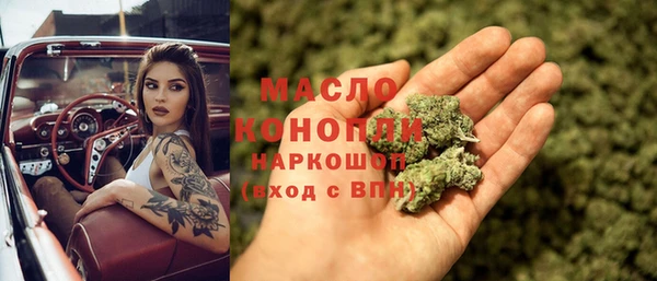 бутик Белокуриха