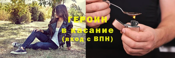 эйфоретик Беломорск