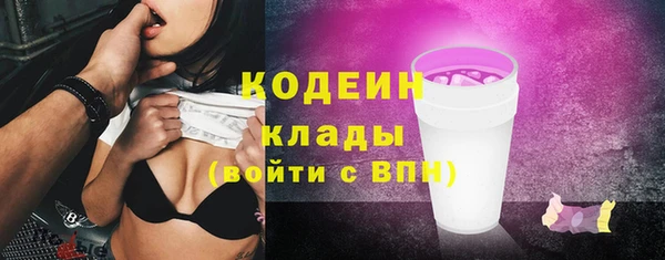 бутик Белокуриха