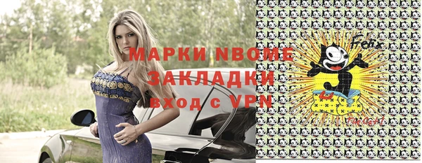 бутик Белокуриха