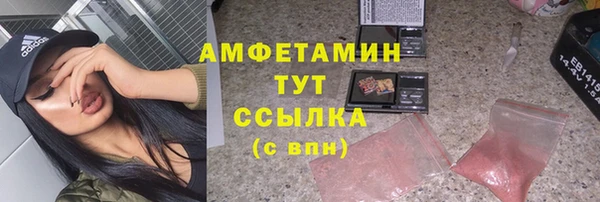 эйфоретик Беломорск