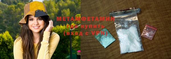 эйфоретик Беломорск