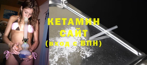 бутик Белокуриха