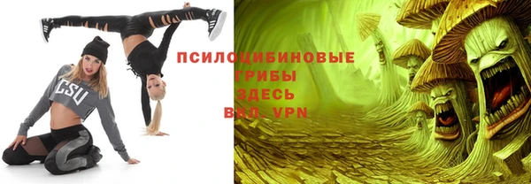 мдма Белоозёрский