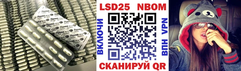 LSD-25 экстази ecstasy  Воткинск 