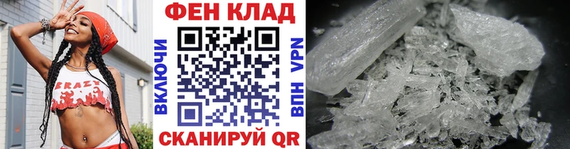 ссылка на мегу tor  Воткинск  МЕТАМФЕТАМИН пудра 