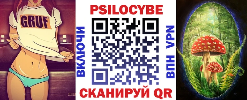 Псилоцибиновые грибы GOLDEN TEACHER  Воткинск 